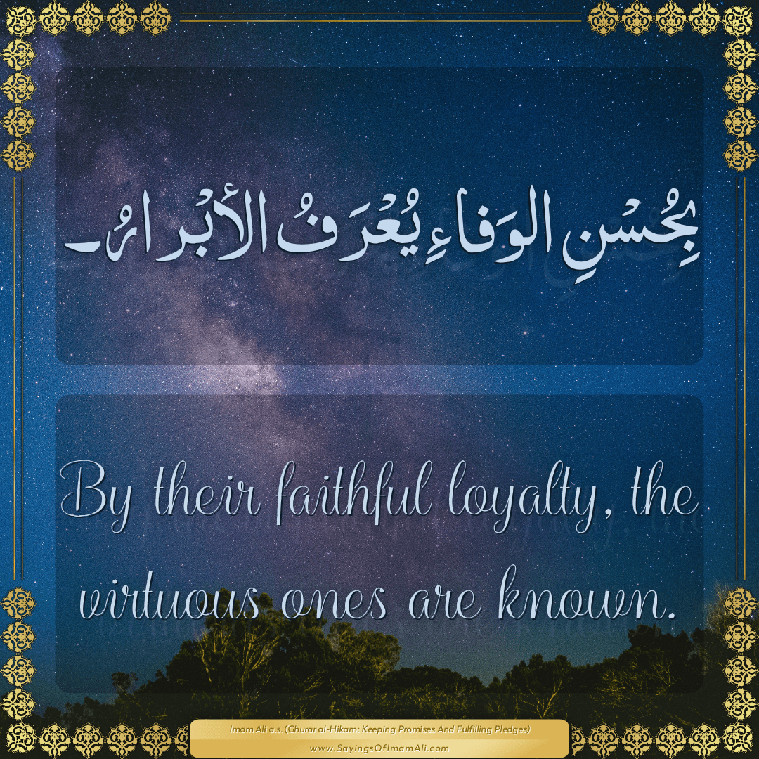 By their faithful loyalty, the virtuous ones are known.